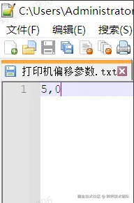 偏移文件，简单直观的控制偏移量
