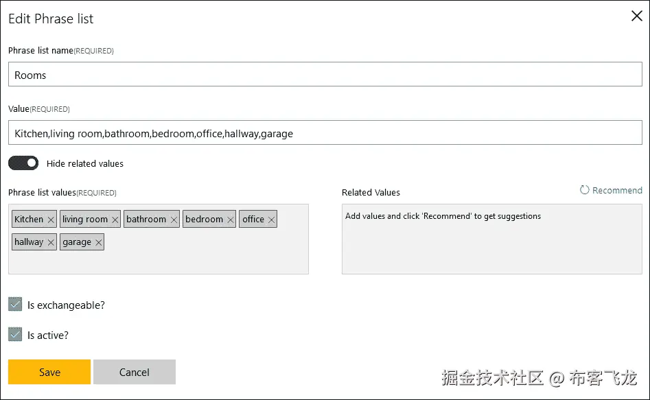 使用实体识别关键数据