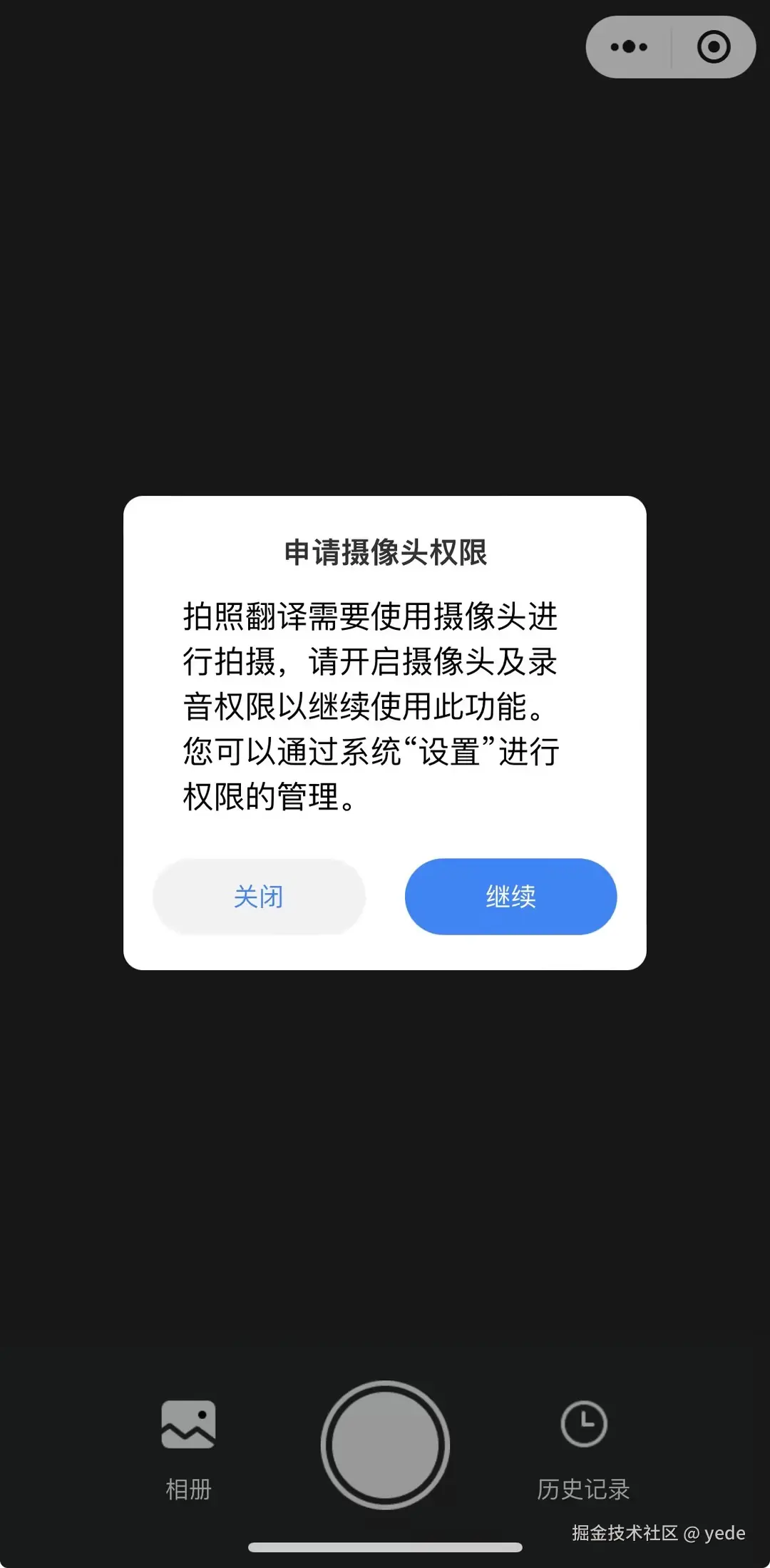 图三