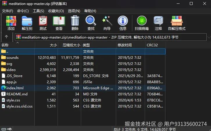 image-20250628175237711.png