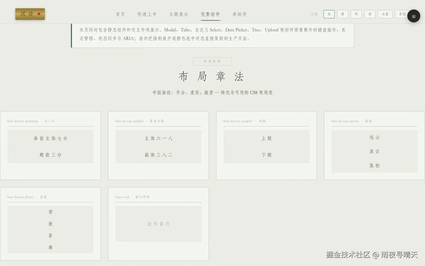 03-components.png