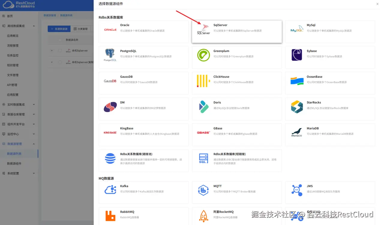 图片 2