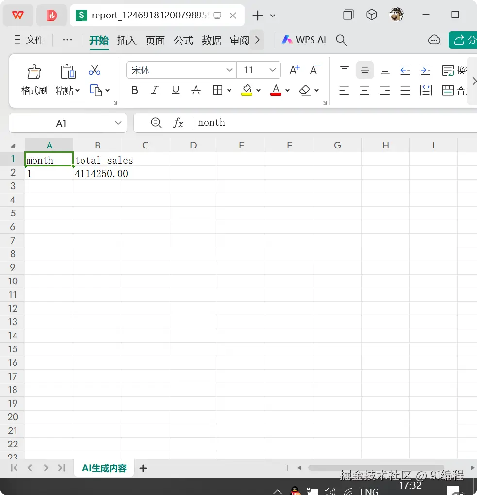QQ_1785317538986.png