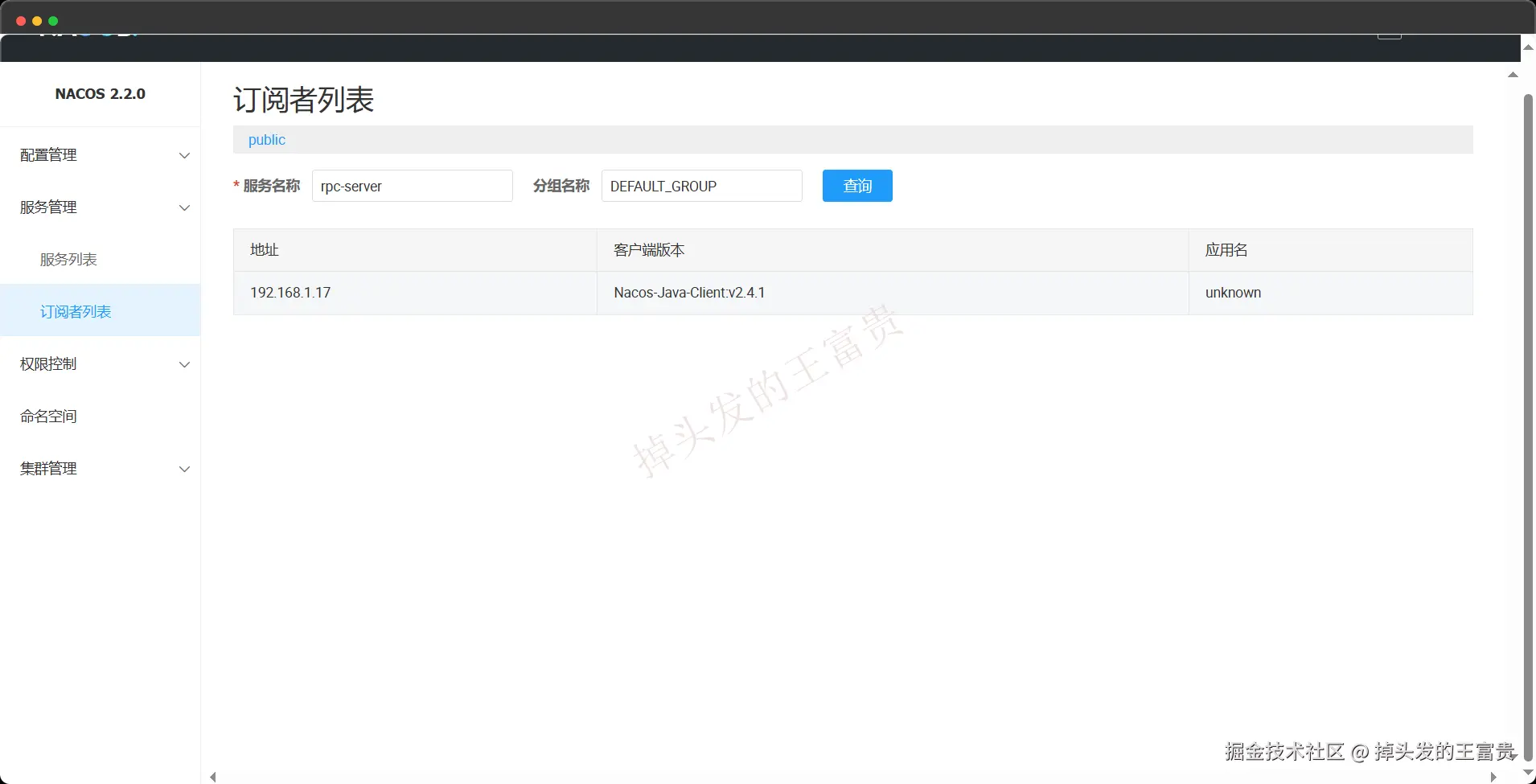 image-20250112205841420