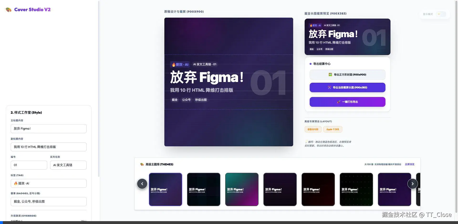 theme-switch.webp