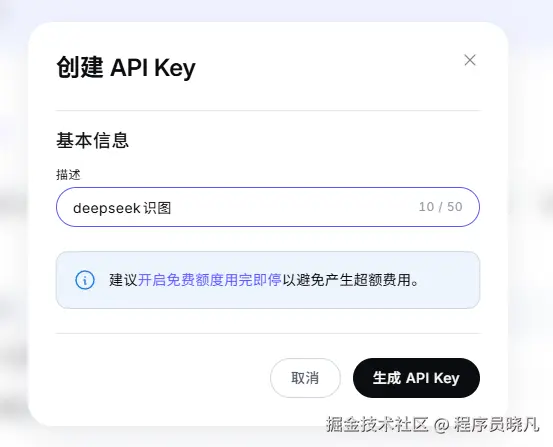 Create API Key