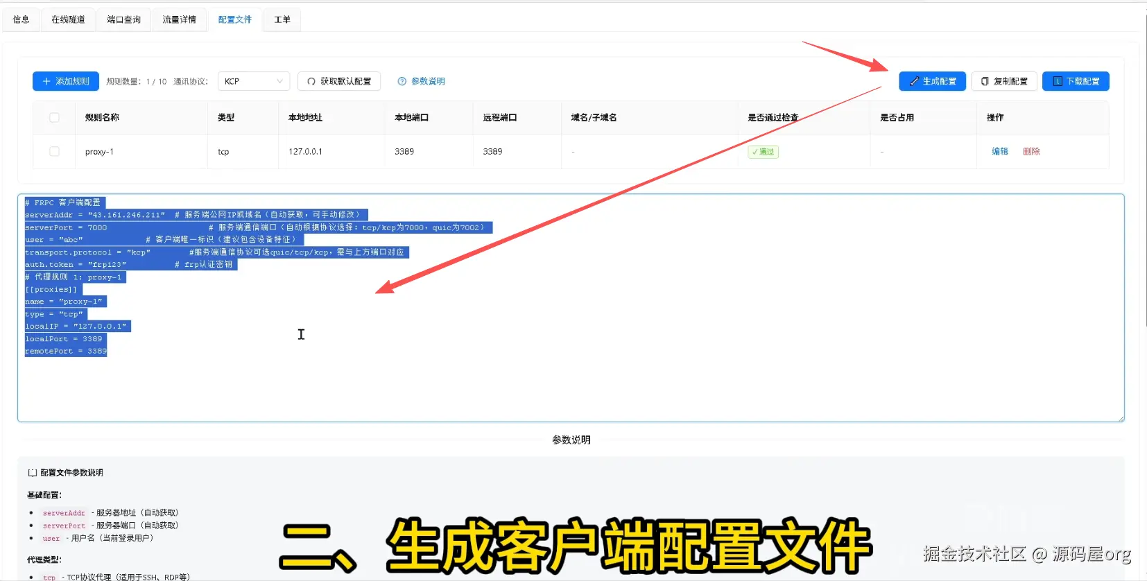 image-20260228130401360