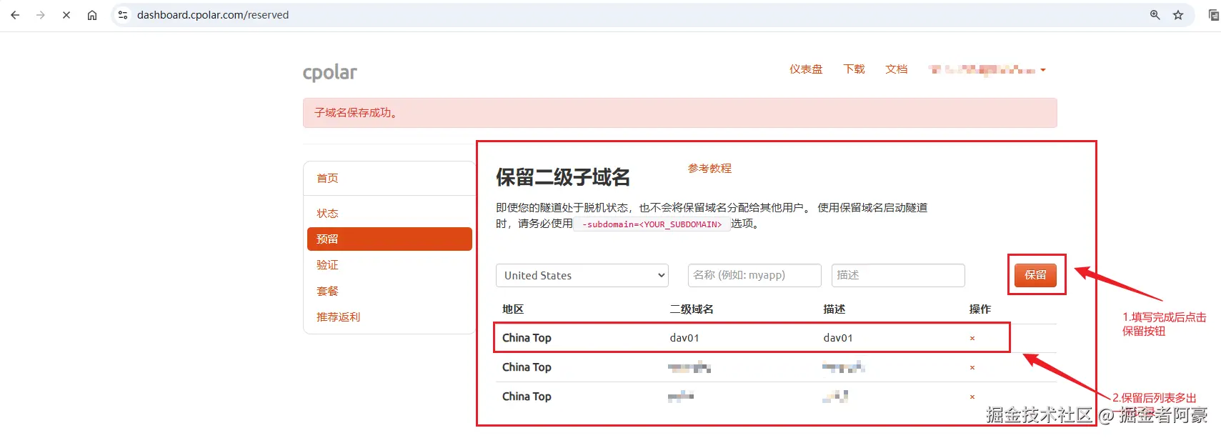 image-20250918102539005