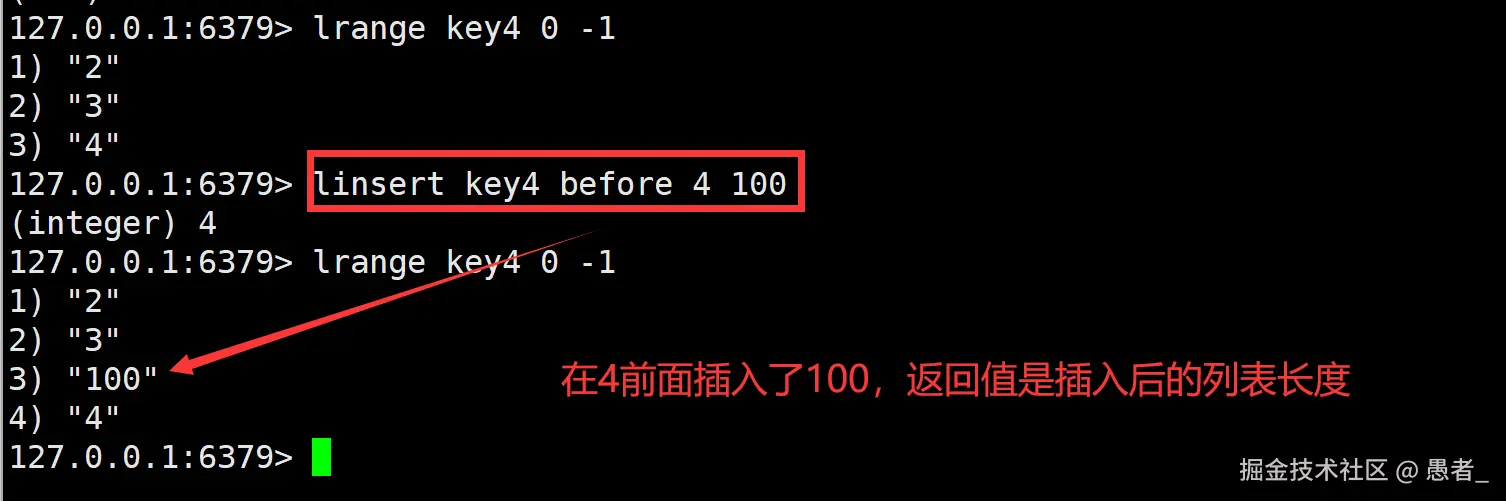 image-20240704150708848