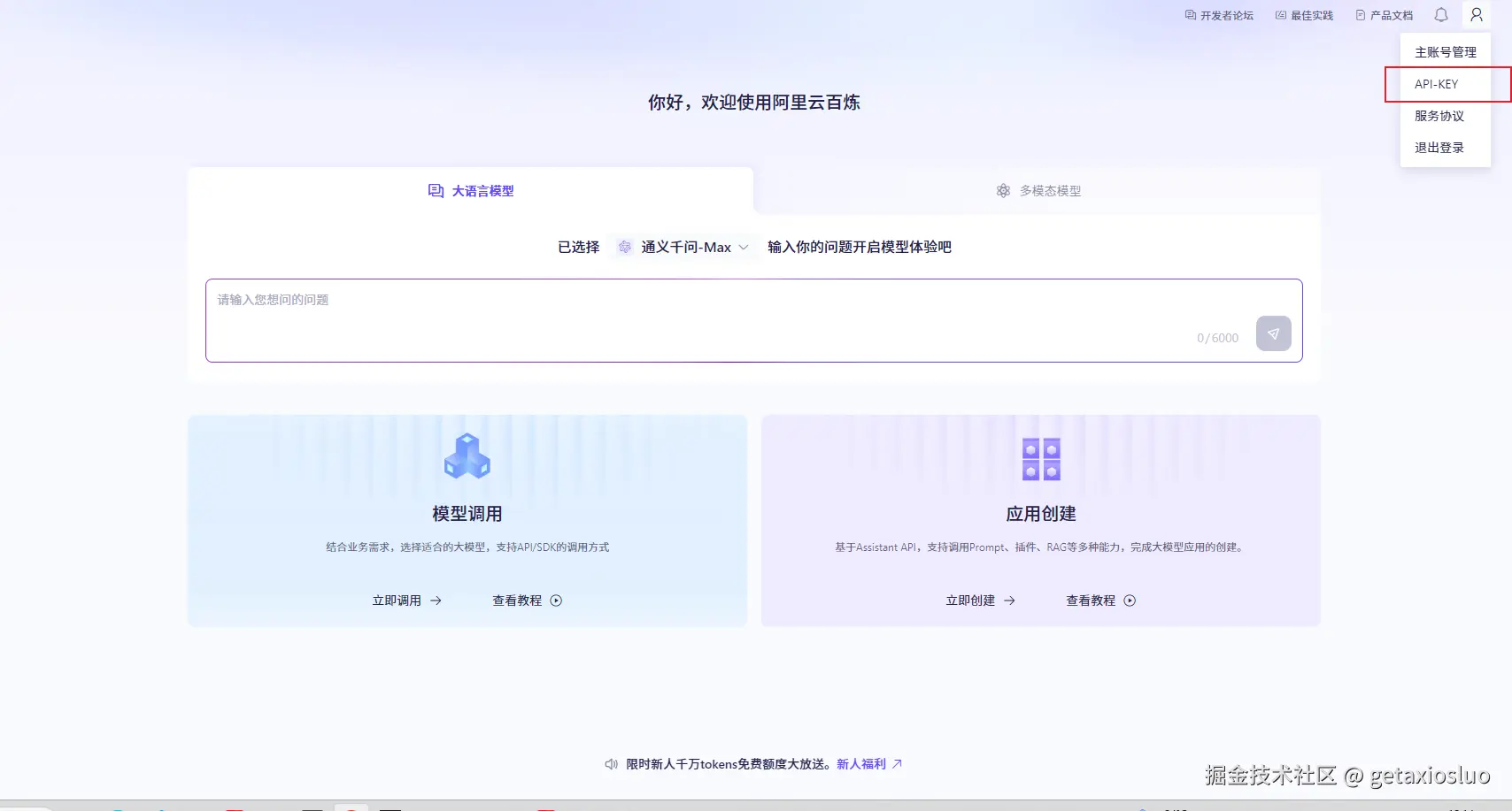 image-20240927131528177