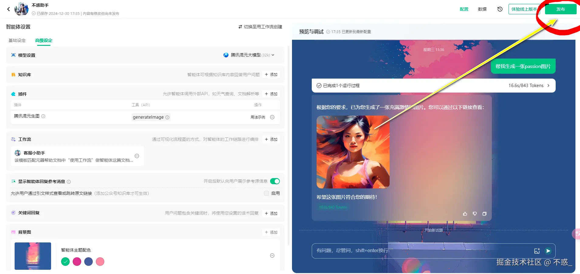 请在此添加图片描述
