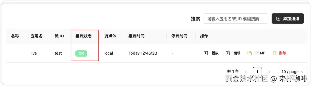 image-20250205125012341