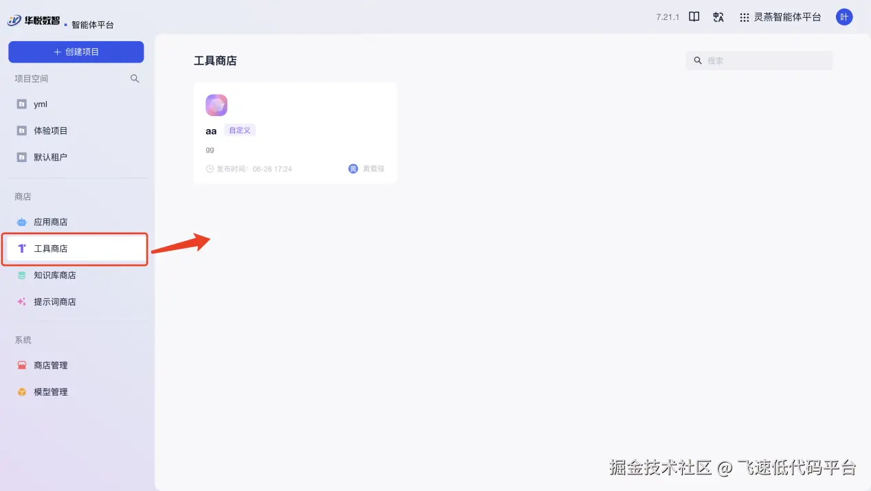 图片24.png