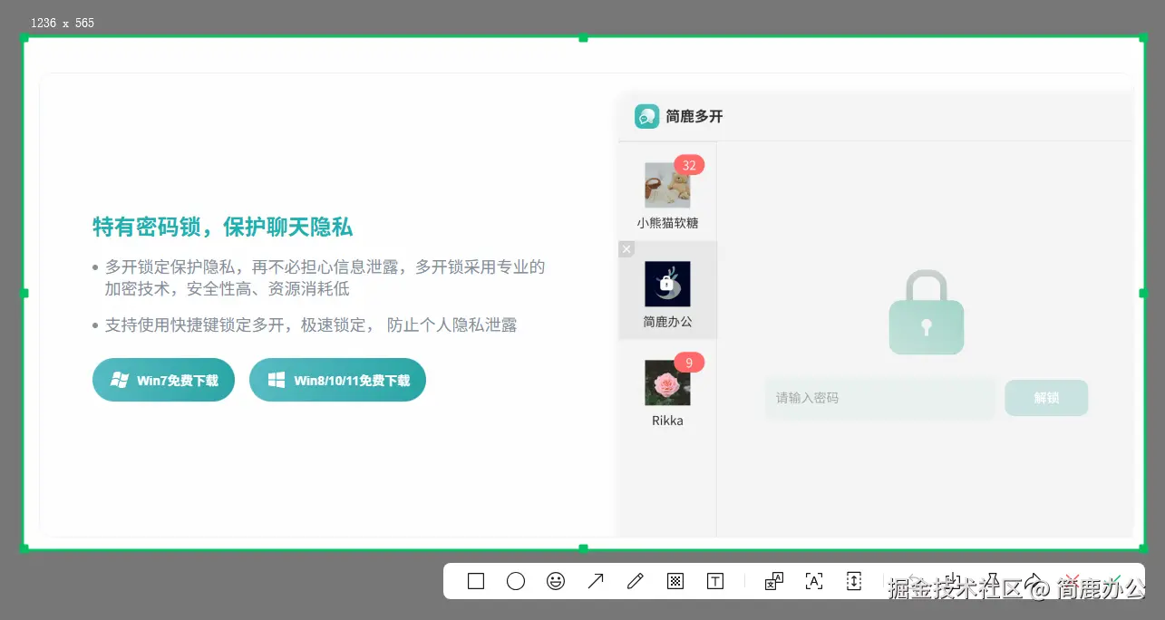 按 Ctrl+A 快捷键