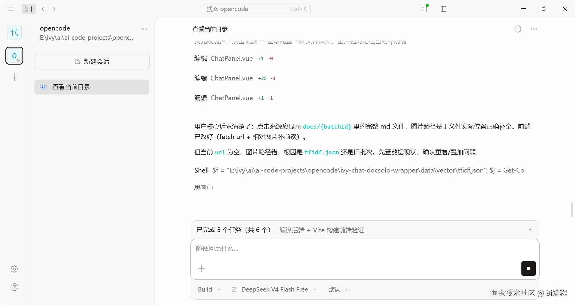 QQ_1786169556583