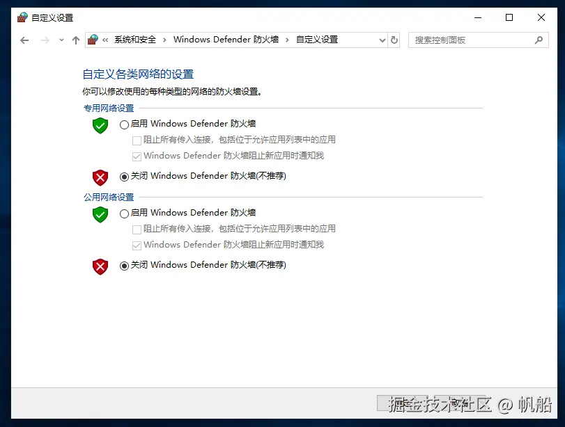 image-20230808095432723