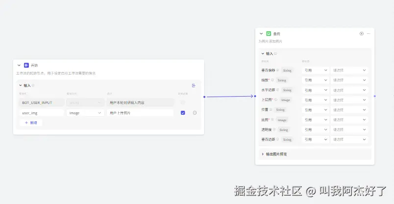 image-20240922144836147