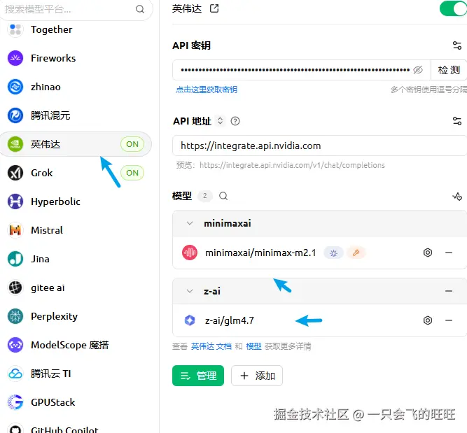 image-20260116073851058