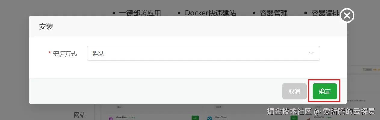 image-20250502015400994