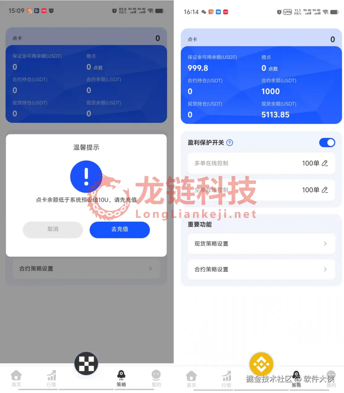 蓝鲸-AI量化交易策略机器人5.jpg