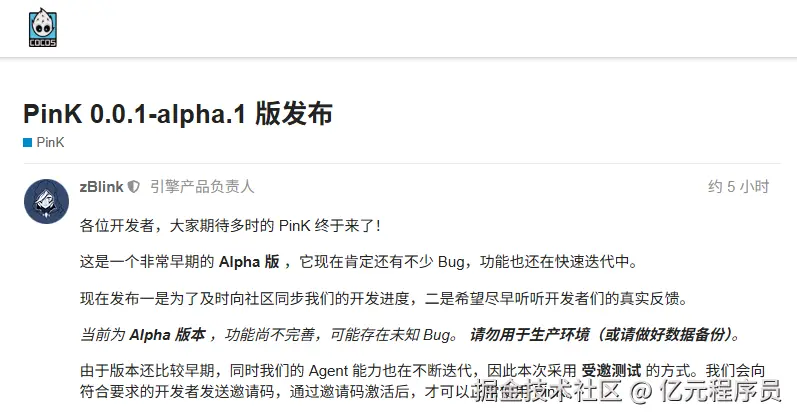 来源于Cocos官方论坛