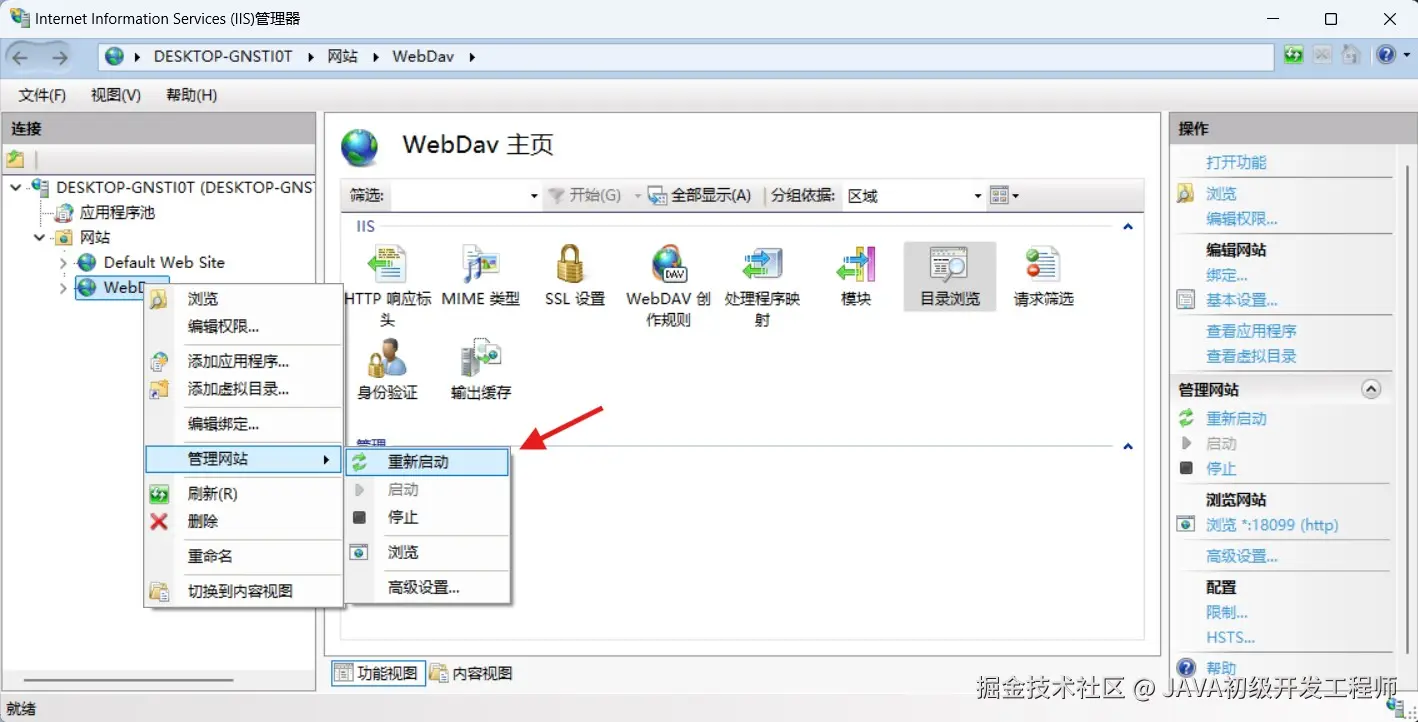 restart_WebDAV.jpg