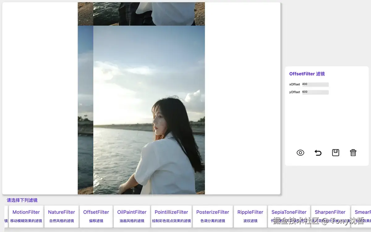 迁移滤镜.png
