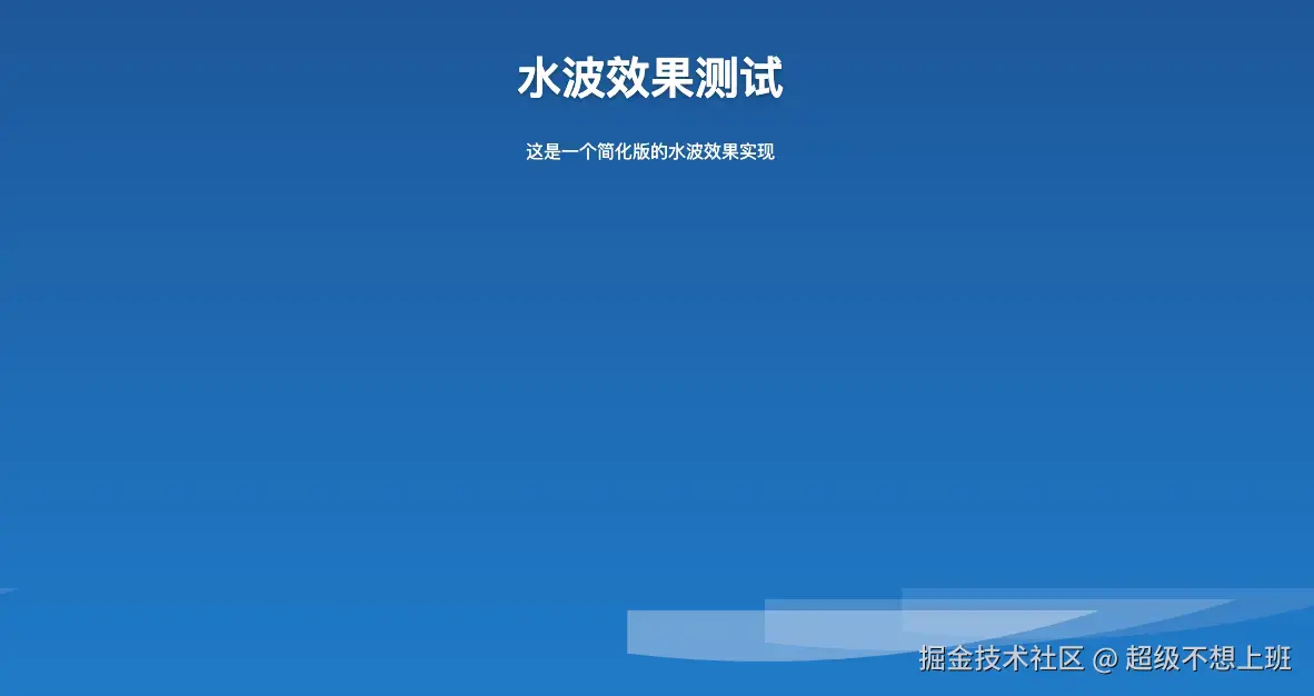 测试连接 3
