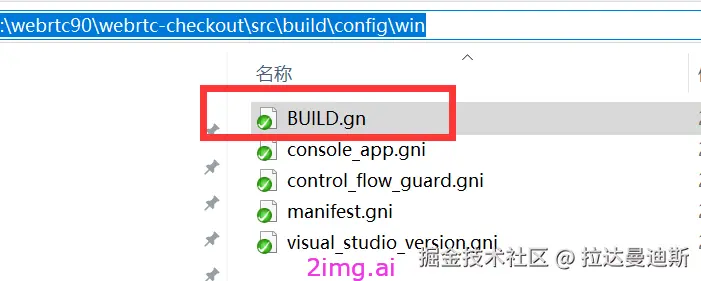 第二十二章 编译WebRTC框架