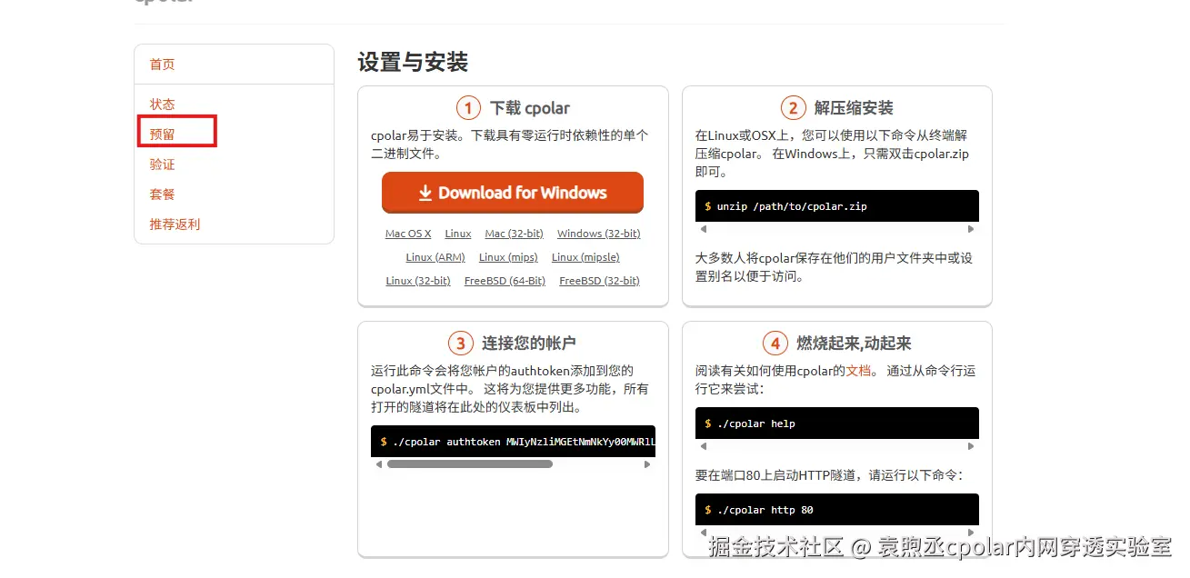 image-20251230155719242