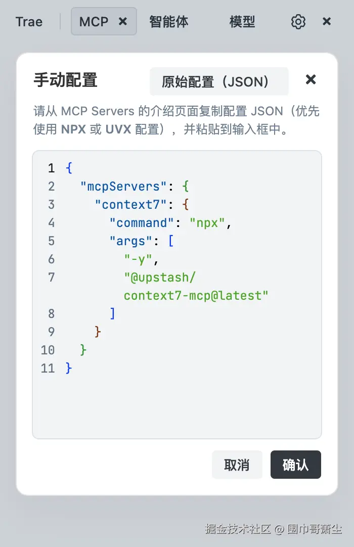 截屏2025-05-29 下午5.54.23.png
