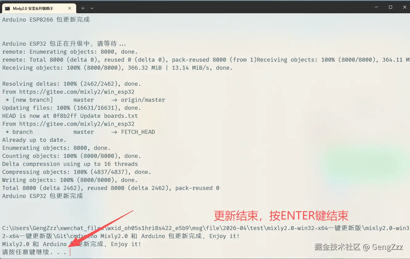 微信图片_20260416023903_62_8.png