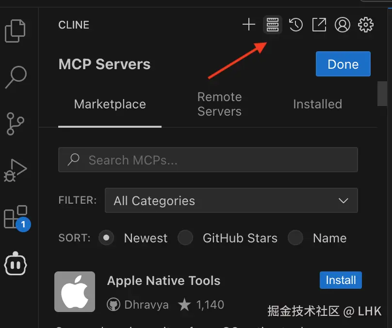 MCP控制台.png