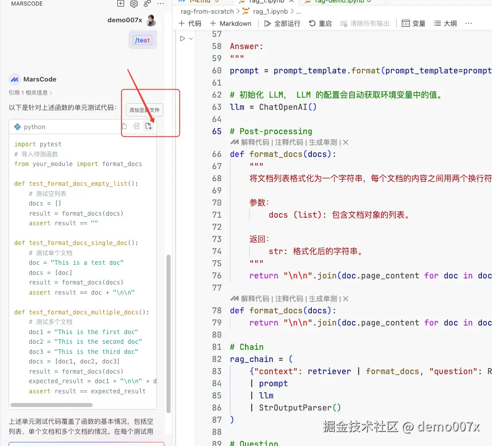 image-20240906105139101