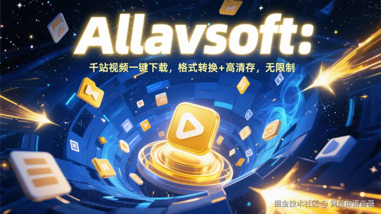 gBurner 软件介绍