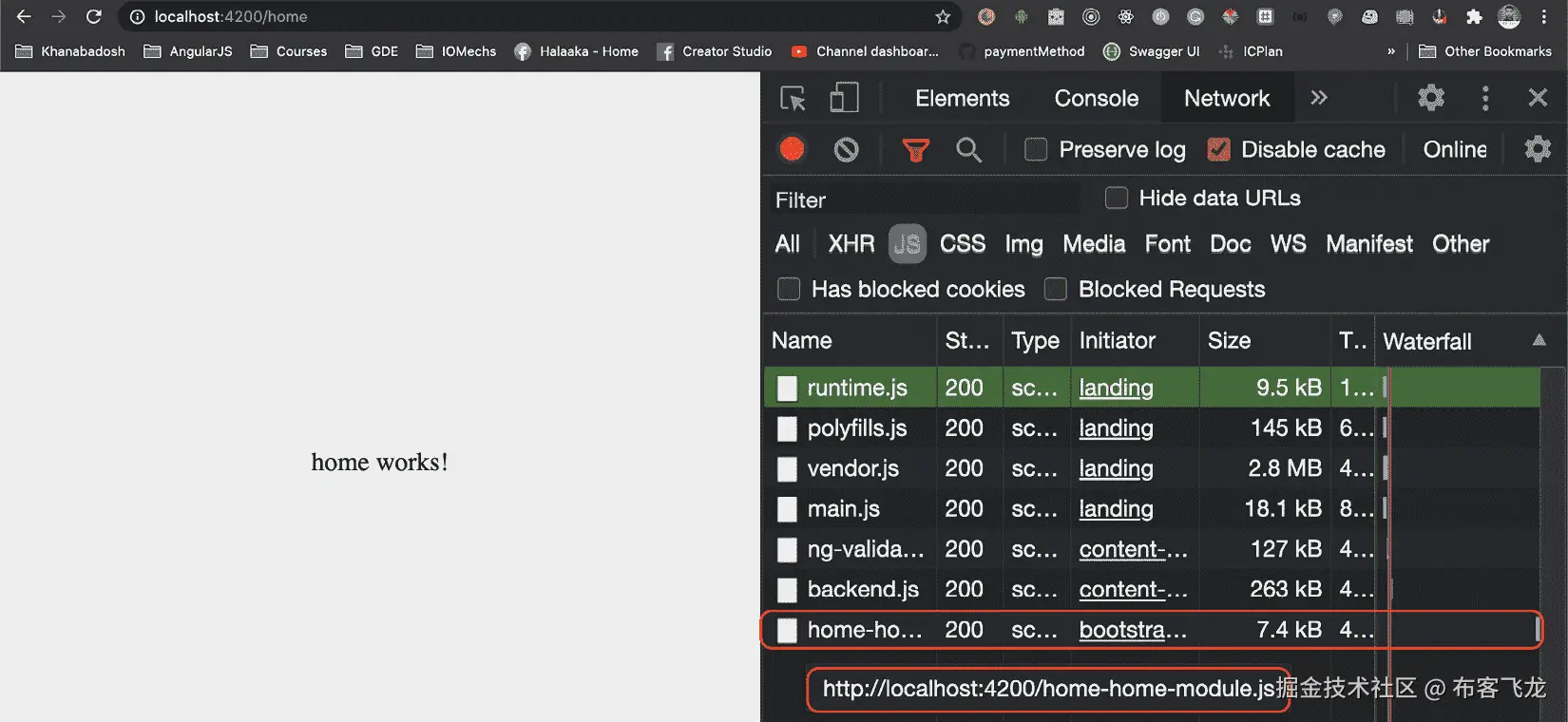 图 7.4 - 主页路由被懒加载