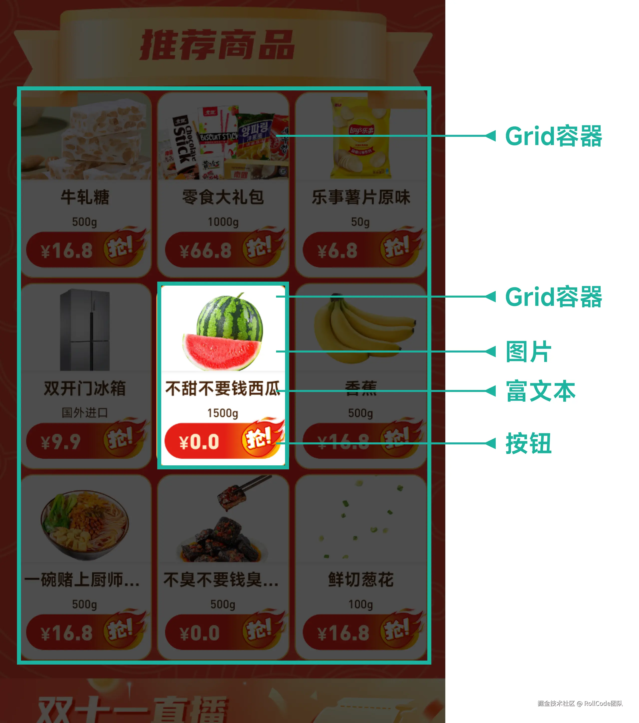 模板.png