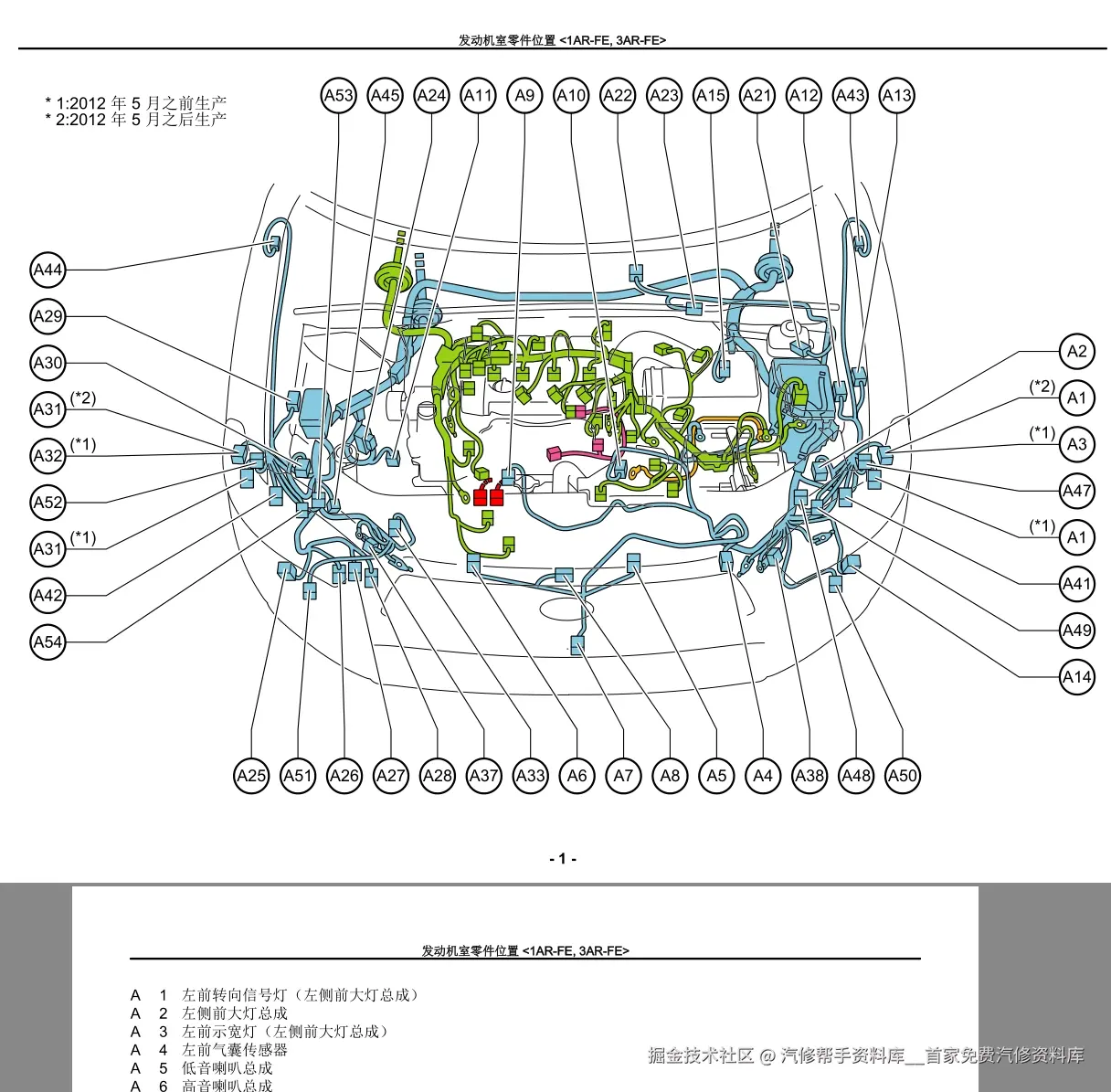 微信截图_20241119232834.png
