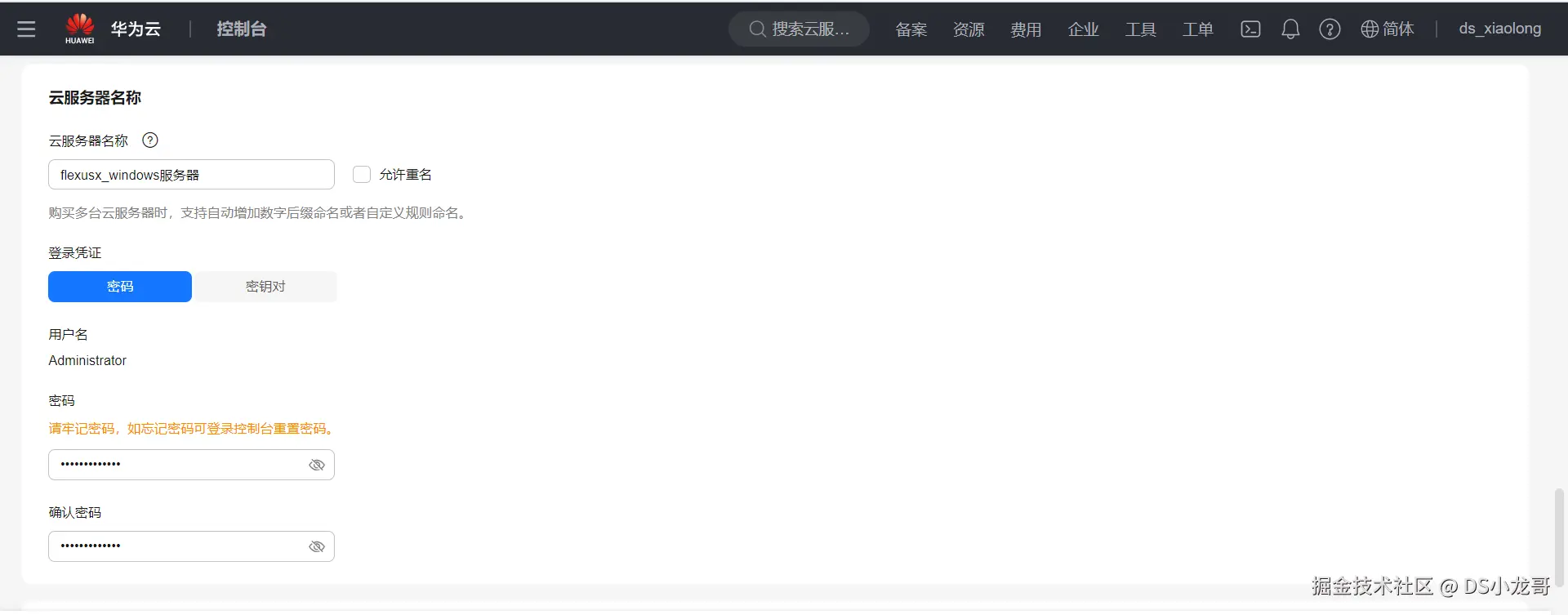 image-20240905153958099