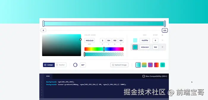 CSS Gradient Generator