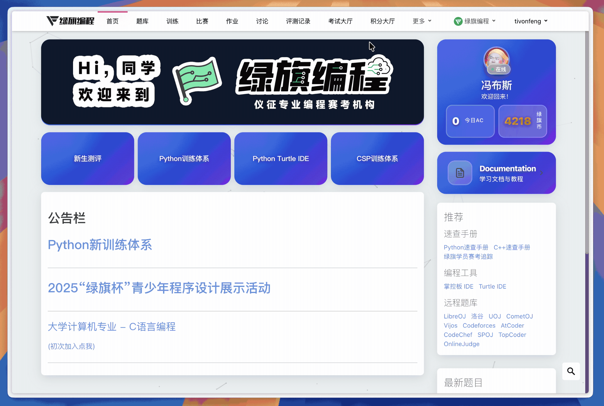 2026-01-14 10.37.25.gif