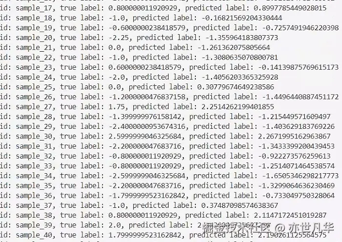 1720962980077_predicted.jpg