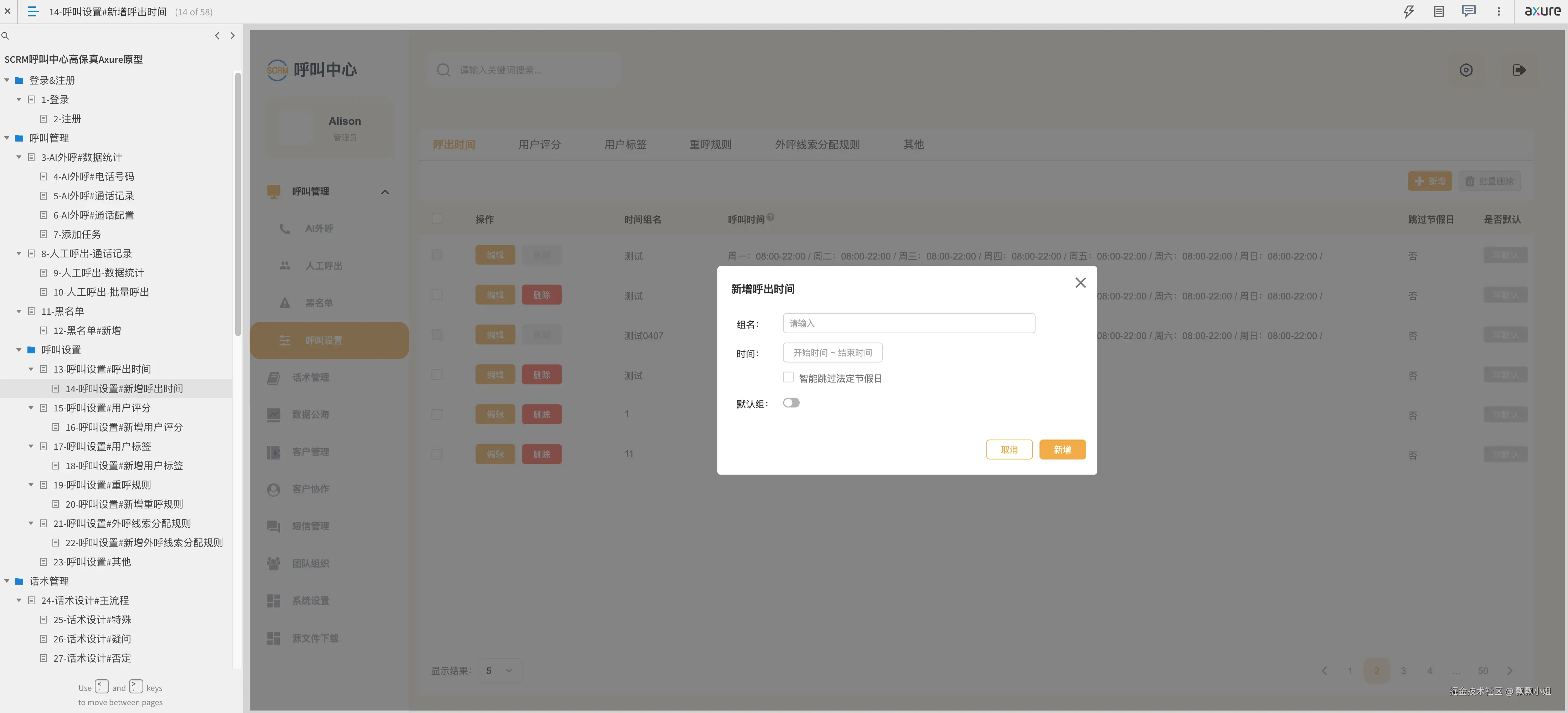 Screenshot 2024-10-08 at 21.26.57.png