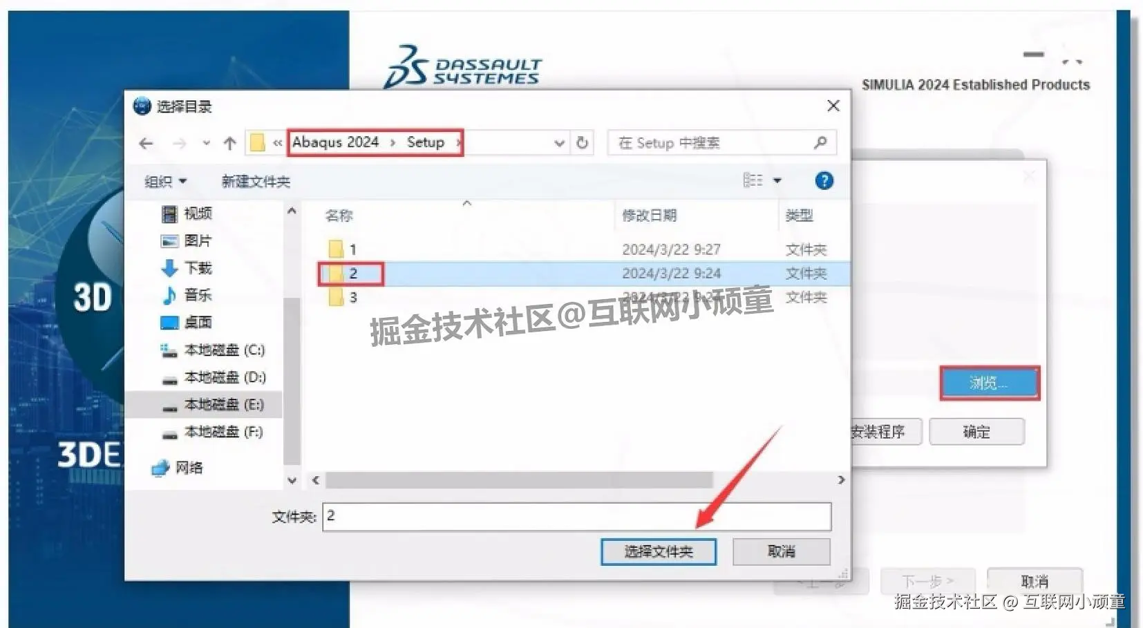 Abaqus 2024 超详细下载安装教程（附安装包）安装零失败指南：从下载配置到使用，新手也能快速上手