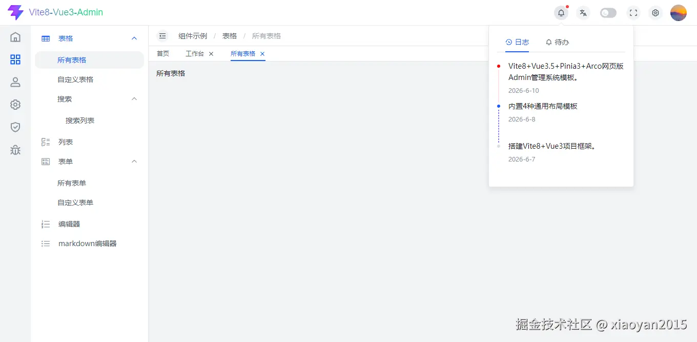 73c30f40a9ed4f052b36c525bd68ccbb_1289798-20260609104750671-836674952.png