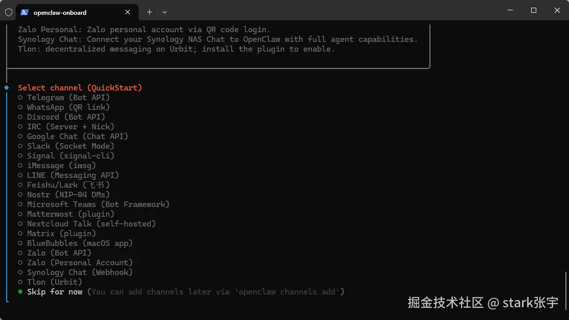 配置聊天机器人.png