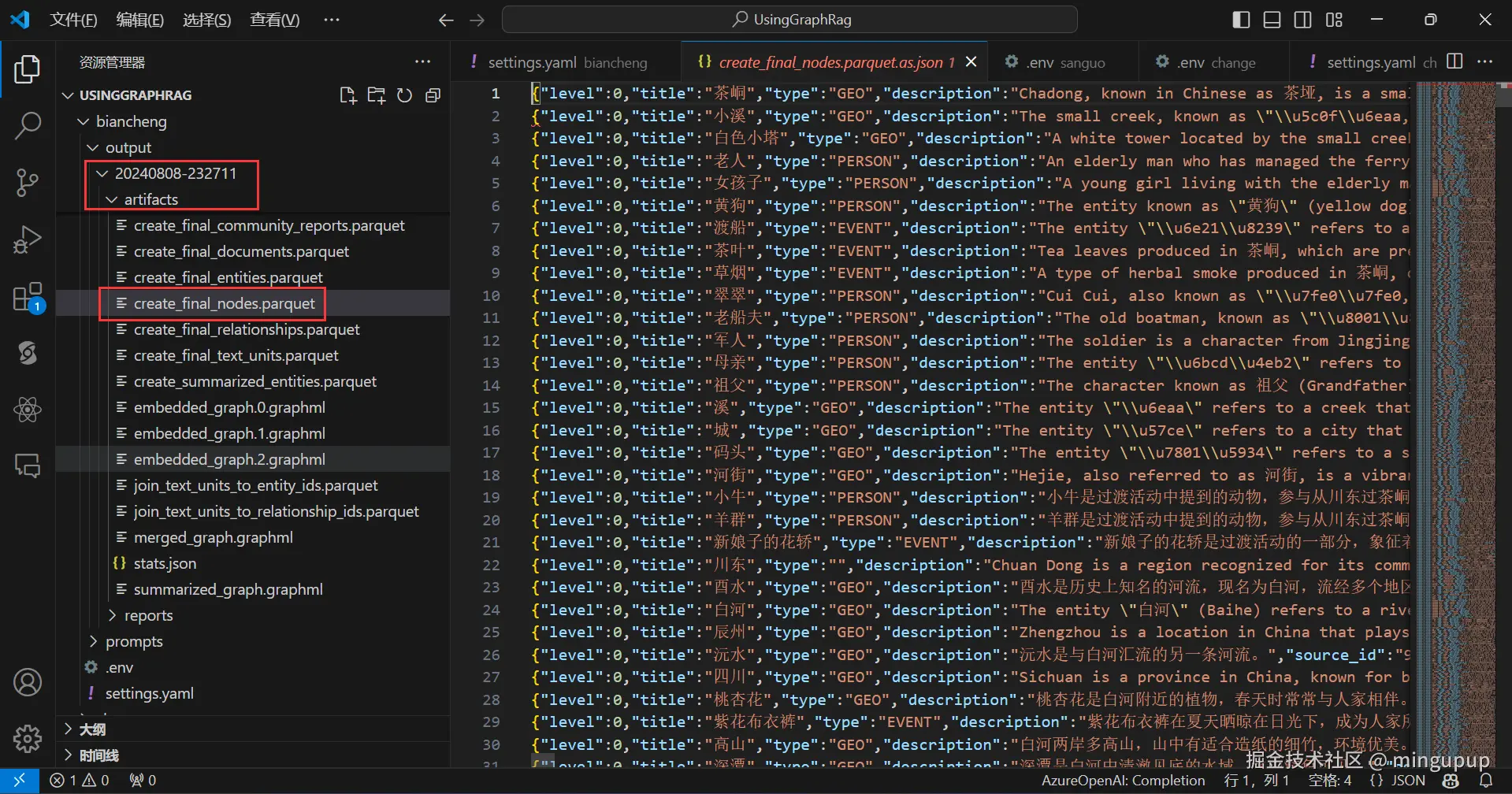 image-20240810093551574