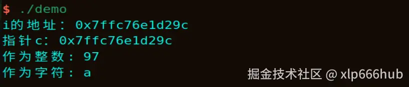 1. 第一次demo运行.png