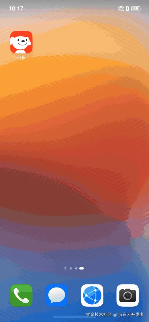 taro_harmony_jd
