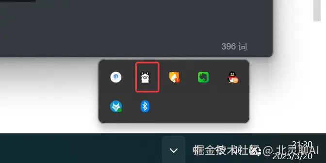 image-20250320213049483